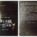 书单