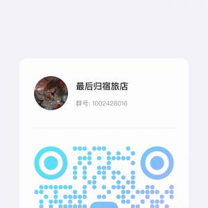 我的相册