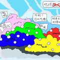 COC