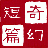 11楼天台